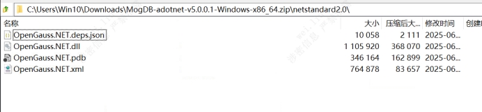OpenGauss.NET.dll