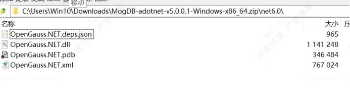 OpenGauss.NET.dll-06